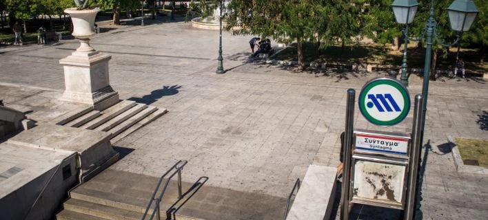Κλείνει στις 12 το μεσημέρι το μετρό του Συντάγματος